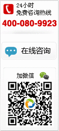 美佳裝飾ERP聯系方式