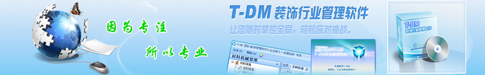 軟件介紹