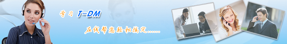 在線幫助