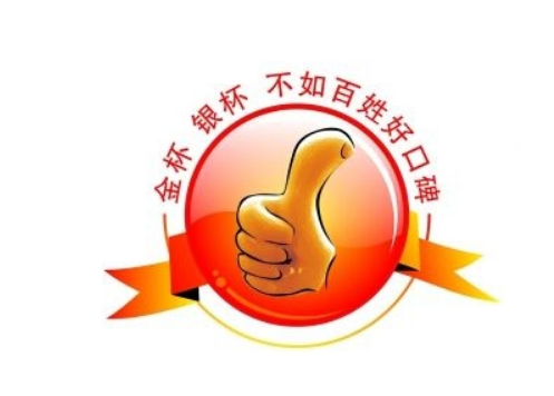 ERP管理軟件營銷推廣口碑好
