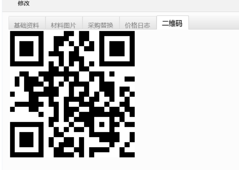 預(yù)算報(bào)價(jià)如何快速有效一鍵生成