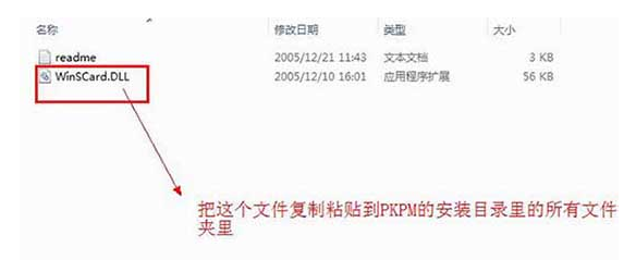 Pkpm免費下載