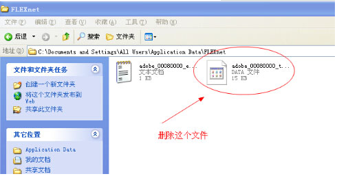 Acrobat 9.0簡體中文破解版免費(fèi)下載及安裝教程
