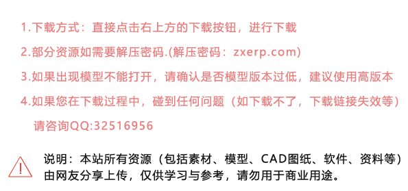 說明