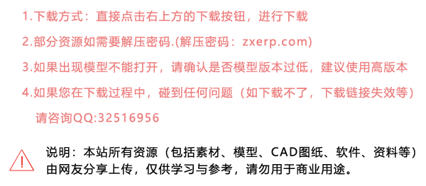 軟件免費下載