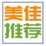 企業管理軟件