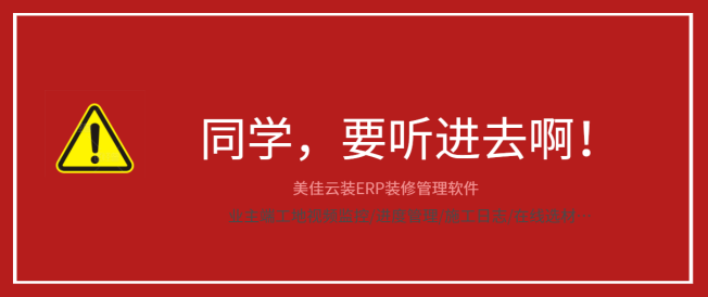 ERP系統