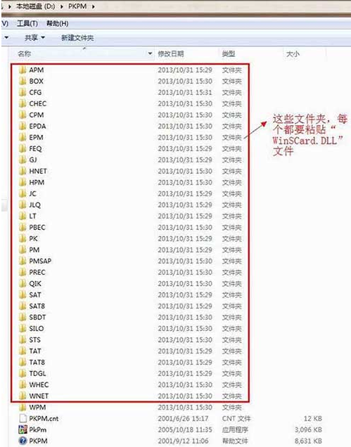 Pkpm免費下載