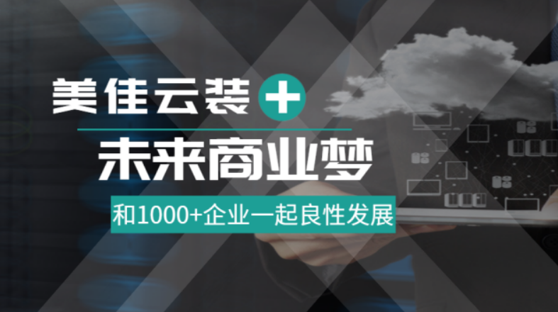 ERP管理軟件