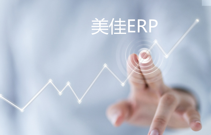裝修ERP管理軟件是必不可少的辦公軟件