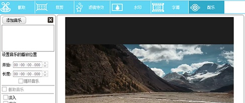 Gilisoft Video Editor視頻編輯軟件