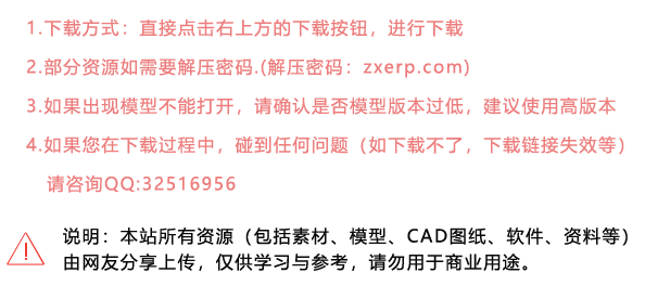 軟件免費下載