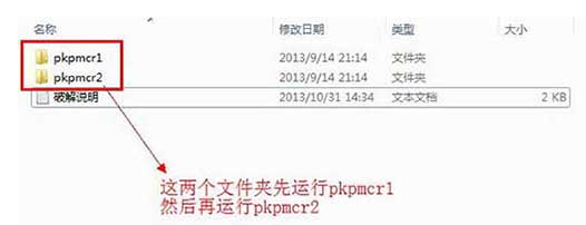 Pkpm免費下載