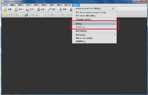 Acrobat 9.0簡體中文破解版免費(fèi)下載及安裝教程