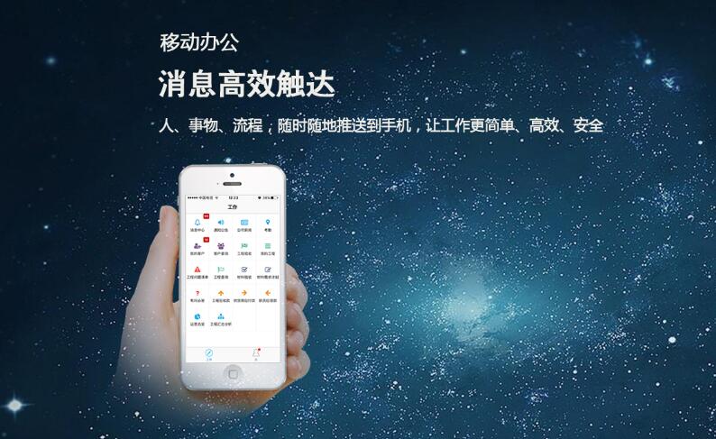 美佳裝修管理軟件