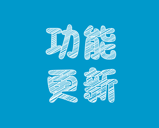 材料需求計劃可直接生成采購計劃單
