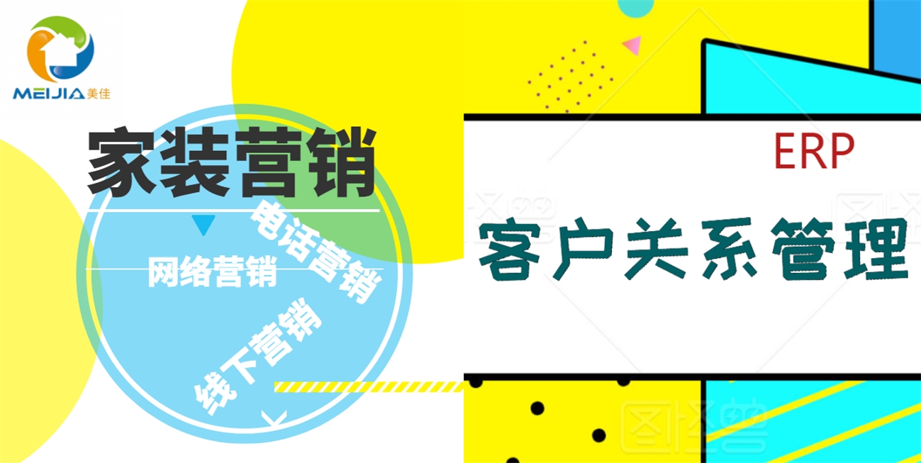 怎么解決業務員撞單和客戶跟蹤問題?