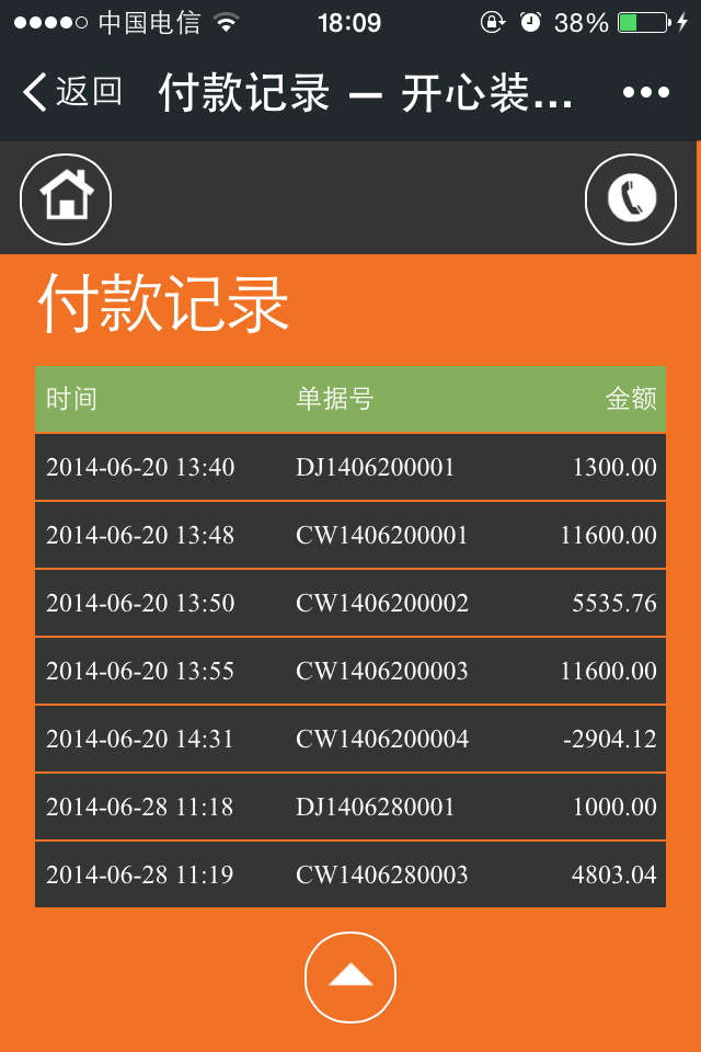 ΢Ų鿴I(y)ӛ