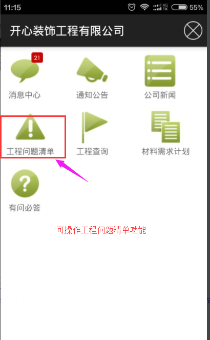 ֙C(j)APP
