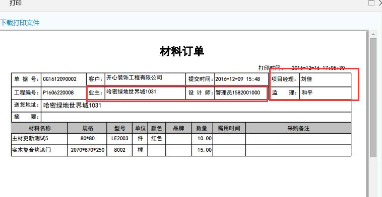 (lin)ϵ